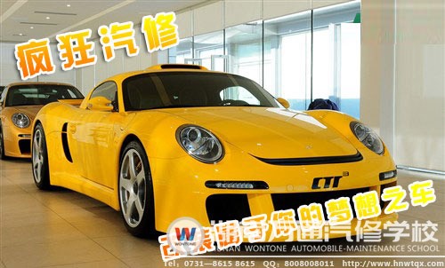 瘋狂汽修，改裝屬于你的夢想之車
