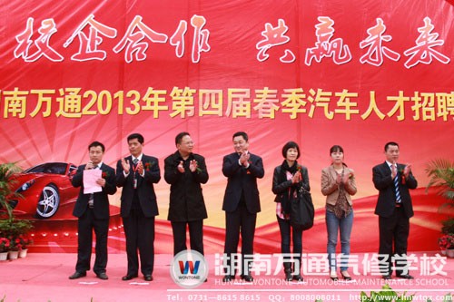 出席開幕式的校領導與企業領導
