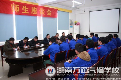 定期的師生座談會，使班主任更了解學生心里的想法，為有效管理提供依據