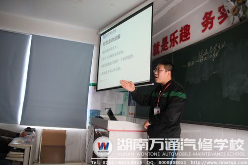 夏云峰老師講課活靈活現