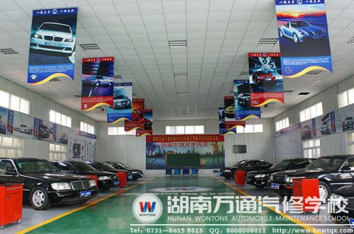 湖南萬通汽修學校實訓中心之一