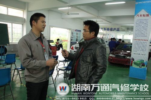 湖南教育電視臺慕名而來，對湖南萬通汽車美容專業進行實地采訪