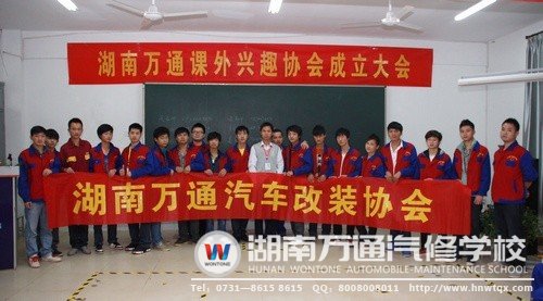以學生興趣出發，成立汽車改裝協會