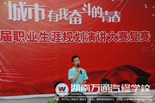 敬檢東同學在臺上落落大方