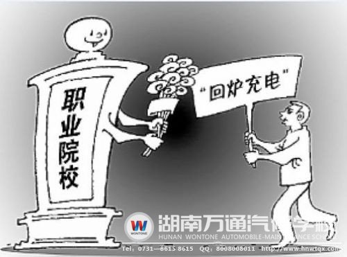 中職生學(xué)汽修 提升就業(yè)競爭力