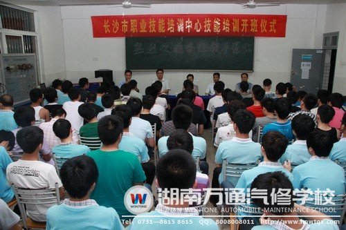 陳書記與蔡校長發表講話