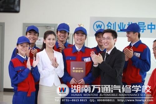萬通學子學汽修，步入事業發展路