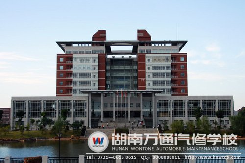 長(zhǎng)沙萬(wàn)通汽修學(xué)校學(xué)歷專業(yè)