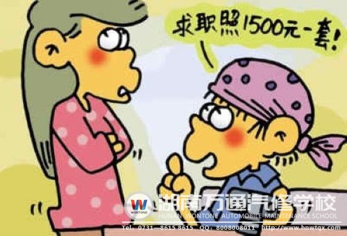 最難就業季，求職成本不斷升高