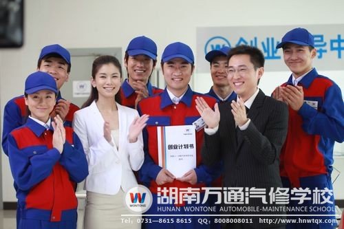 萬通學子在學到實用汽修技能后，成功走向創業之路