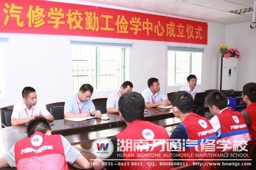 勤工儉學中心成立儀式隆重舉行