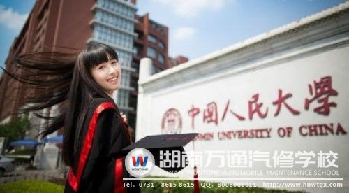 網上熱傳的高校“美人計”
