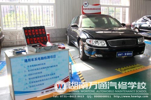 高級轎車實訓 (1) 