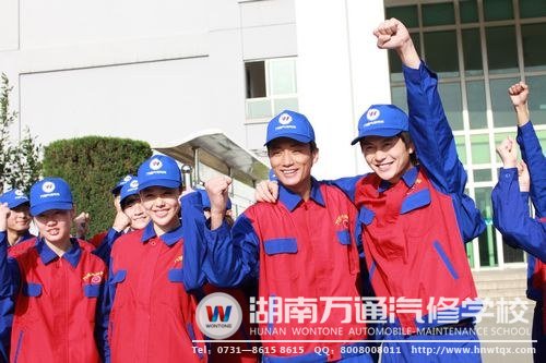 選擇學汽修技術，就是選擇好未來