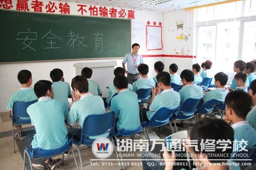 湖南萬(wàn)通進(jìn)行暑假安全教育