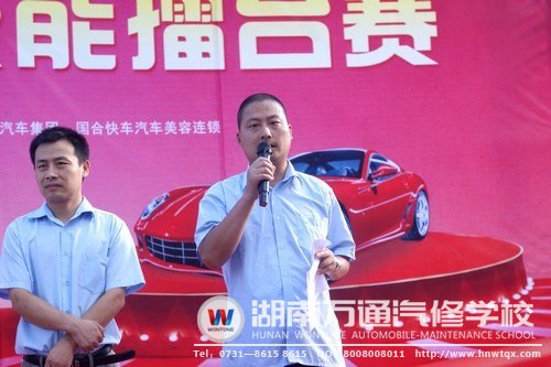 教學朱老師宣讀比賽規則