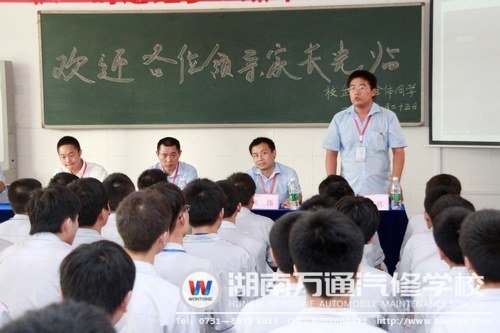 教學(xué)部李老師鼓勵同學(xué)們練好汽修基本功