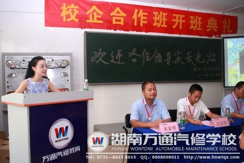 學(xué)生家長代表張媽媽為孩子們講述“望子成龍”