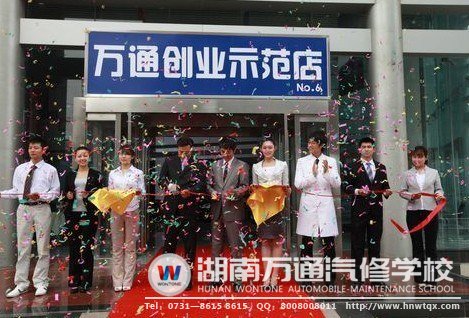 創業扶持，讓學子創業更容易
