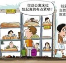 “廣州大學(xué)生投20份簡(jiǎn)歷換來(lái)1個(gè)答復(fù)”引人深思
