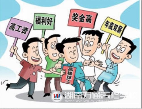 如今，擁有一技之長會有更好的發展