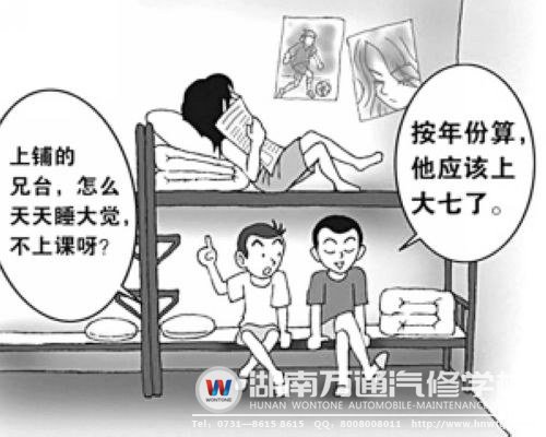 校漂族是就業難催生的產物
