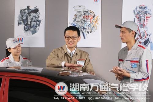 學(xué)習(xí)一門汽修技能，勝券在握贏未來