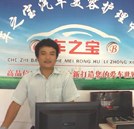 萬通汽修教育創業之星-李政