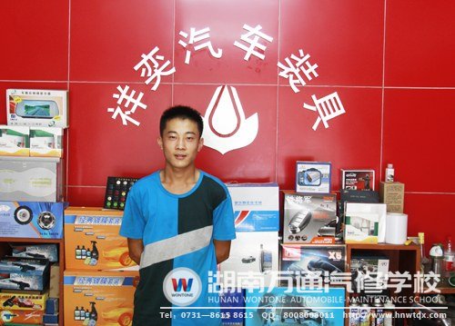 欒金超