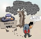 學汽修 打造就業“金鑰匙”