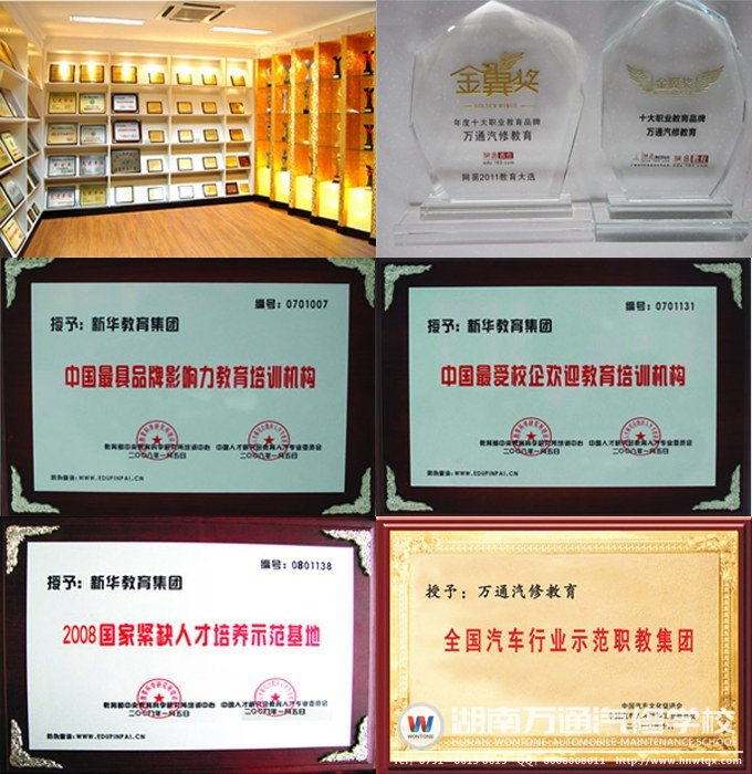 學校品牌