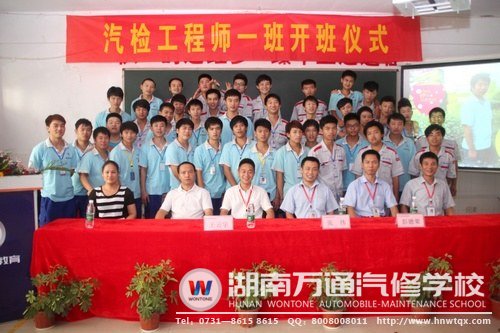 汽檢工程師一班的同學們在學校的培養(yǎng)下，定能圓夢未來！