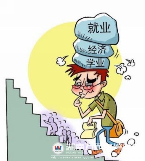 上大學(xué)不僅有經(jīng)濟負擔(dān)，還有就業(yè)壓力