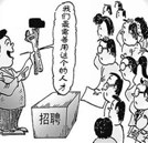 學(xué)汽修 畢業(yè)以后一個月可以拿多少工資？