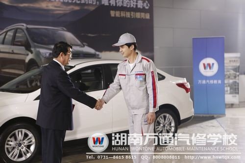 萬通學子練汽修技能，獲得企業單位青睞，收獲了金飯碗