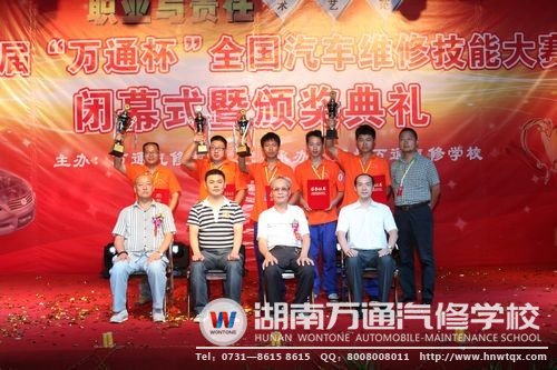 萬通杯的舉行，讓觀眾見證了萬通師生的精湛汽修記憶