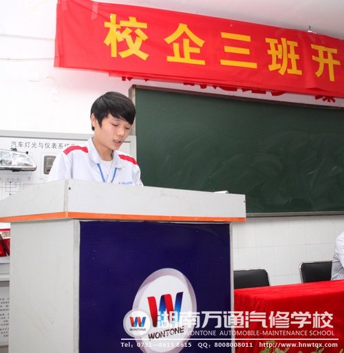學生代表上臺發言