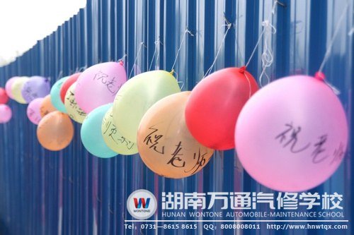 同學們寫下的祝福語