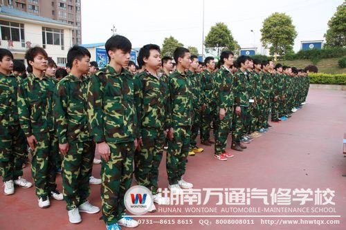 軍訓