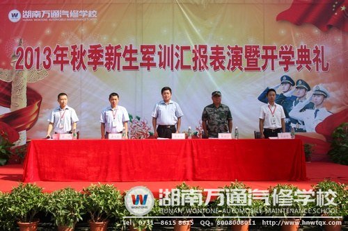 軍訓匯演暨開學典禮隆重舉行