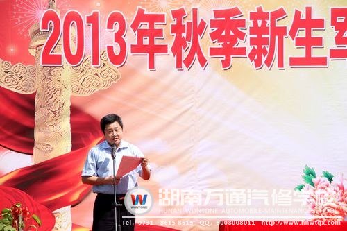 葛校長勉勵同學們學好專業技能，成為新時代“汽車醫生”！