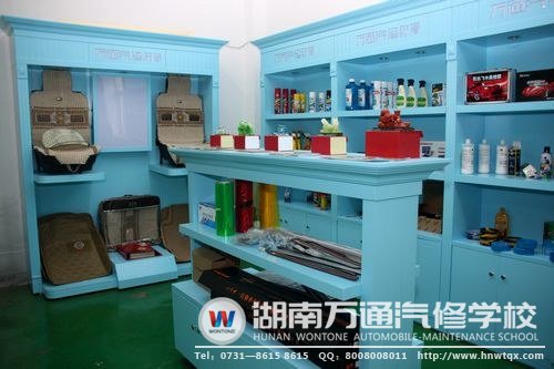 湖南萬通為學(xué)子提供各類世間工具