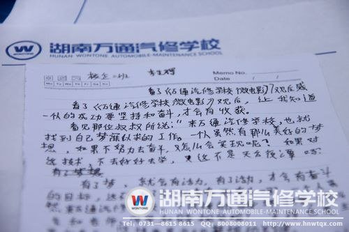 “不努力，怎么會(huì)有好的回報(bào)”