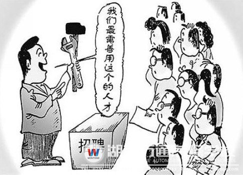 企業(yè)對汽修人才的要求越來越高