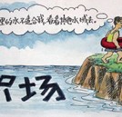 四成大學生畢業半年內離職 就業穩定何處尋？