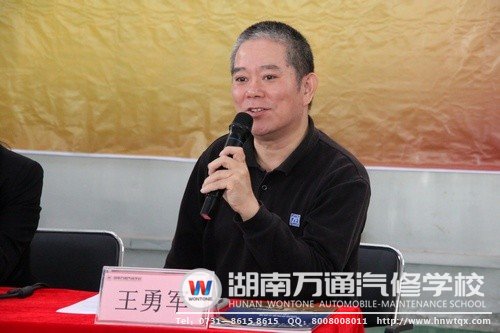 永通特聘品牌技術專家王勇軍給予學子學習建議