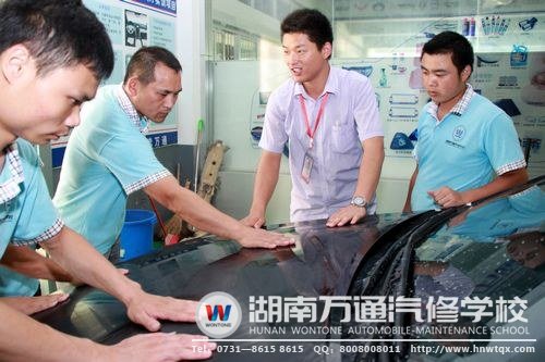 選好學校，學好汽車美容
