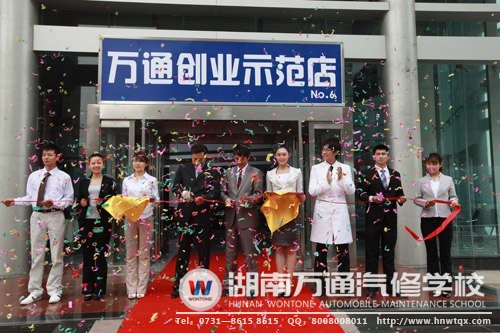 學汽車美容，創業不再是浮云！