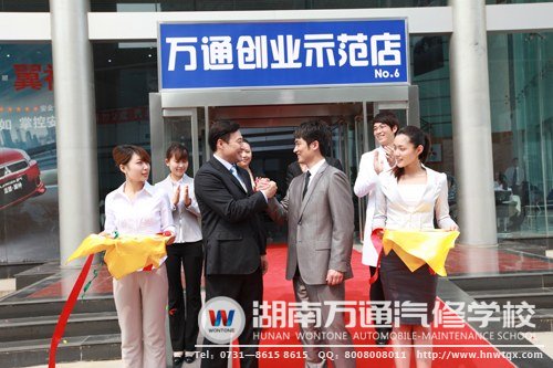 只有學(xué)到真正的技能，才能順利走向成功路！