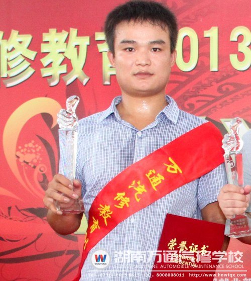創業之星李政手捧獎杯